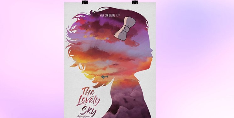 «آسمان دوست داشتنی» به بخش مسابقه بین‌الملل جشنواره انیمه آرت برزیل راه یافت